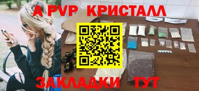 мефедрон Заволжье