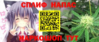 бутират Беслан