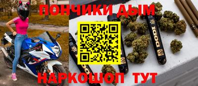 мефедрон Заволжье