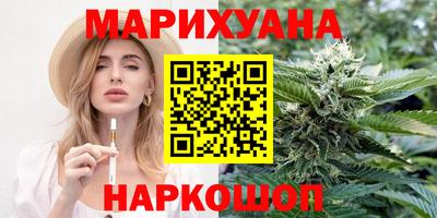 бутират Беслан