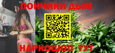 бутират Беслан