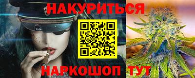 мефедрон Заволжье