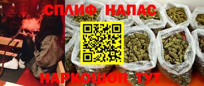 бутират Беслан