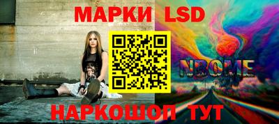 мефедрон Заволжье