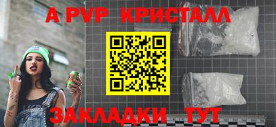мефедрон Заволжье