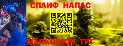 гашишное масло Жуковский