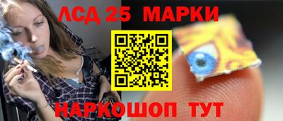 гашишное масло Жуковский