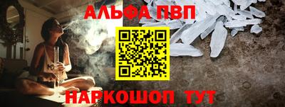 бутират Беслан