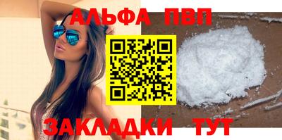 гашишное масло Жуковский