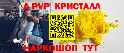 гашишное масло Жуковский