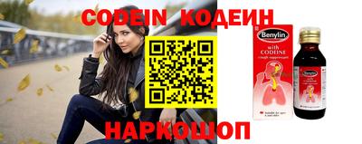 мефедрон Заволжье