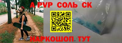мефедрон Заволжье