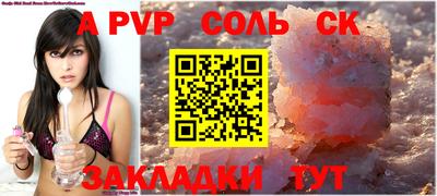 гашишное масло Жуковский