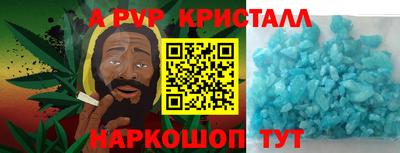 мефедрон Заволжье