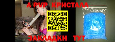 Альфа ПВП Азнакаево