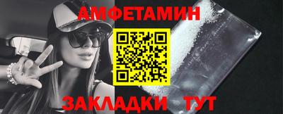 мефедрон Заволжье