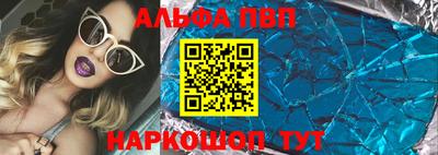 не бодяженный Бийск