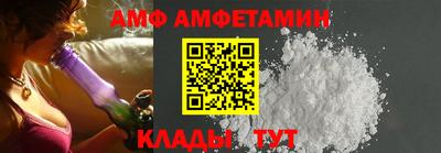 мефедрон Заволжье