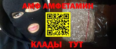 мефедрон Заволжье