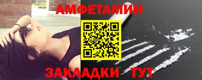 бутират Беслан