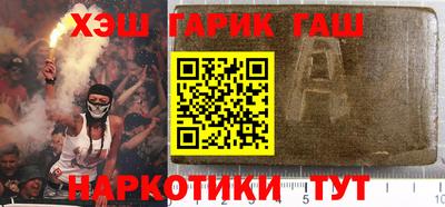 гидра Абакан