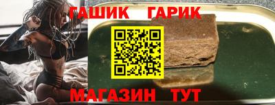 бутират Беслан