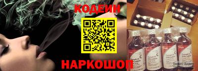 бутират Беслан