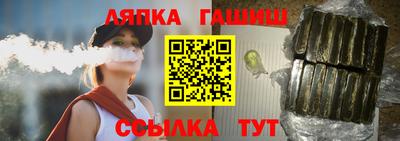 гашишное масло Жуковский
