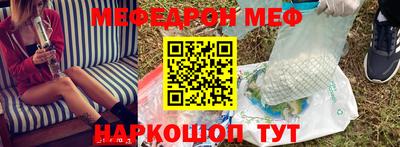 бутират Беслан