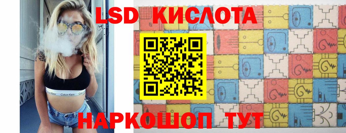 Конопля Заринск