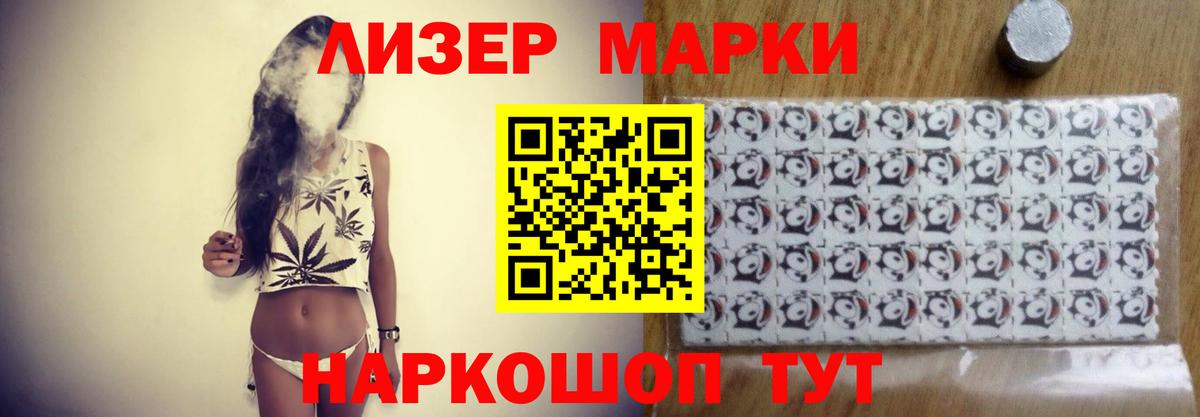 Лсд 25 экстази кислота Заринск