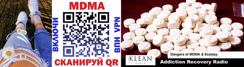 MDMA кристаллы  OMG маркетплейс  Заринск 