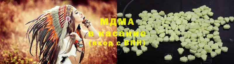 MDMA молли  Заринск 