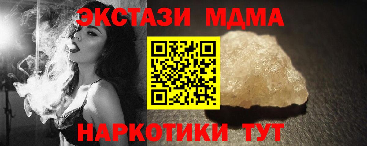 Конопля  Заринск  APVP  Метадон  АМФ  Вход с VPN  ГАШ  LSD-25  КОКАИН  Мефедрон  Вейп ТГК  Гарик 