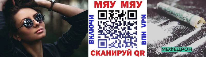 Мефедрон mephedrone blacksprut зеркало Заринск продажа наркотиков