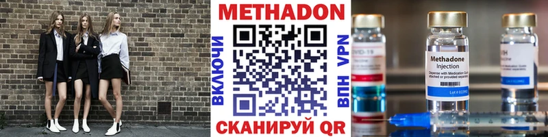 МЕТАДОН белоснежный  Заринск 