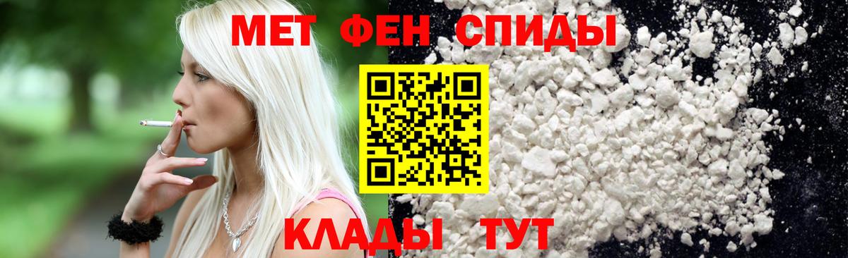 Метамфетамин винт  Метамфетамин винт  Вход с VPN  Заринск 