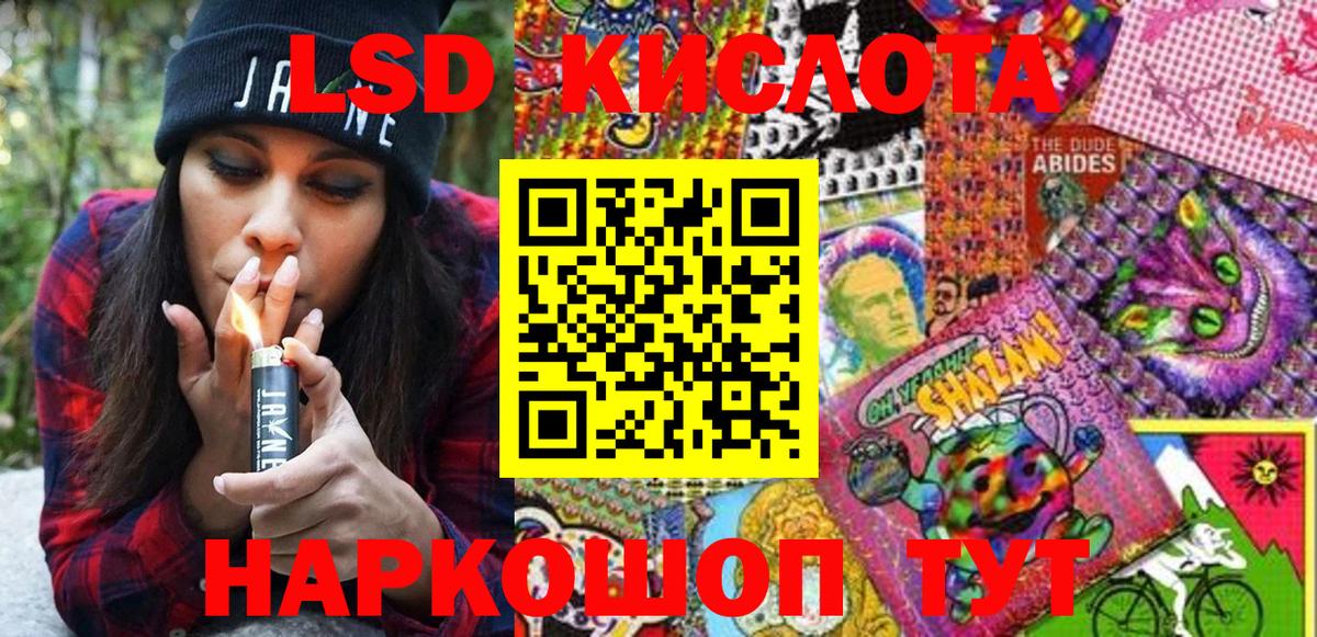 Марки N-bome  Наркотические марки 1,8мг  наркота  Наркотические марки 1,8мг  Заринск 