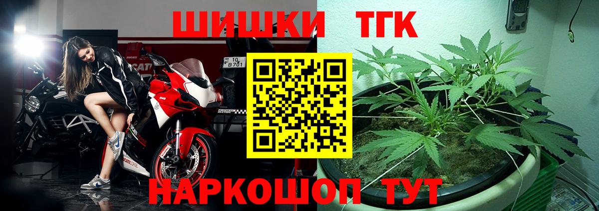 Бошки марихуана THC 21%  Шишки марихуана OG Kush  Заринск  Вход с VPN 