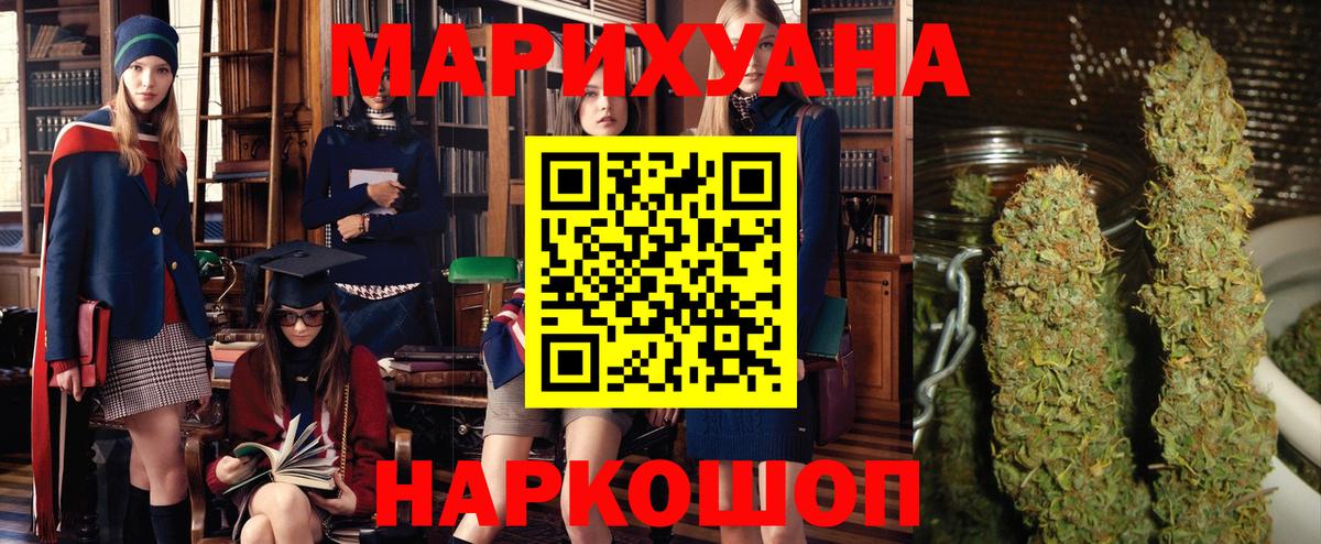 Шишки марихуана конопля  Марихуана ГИДРОПОН  Бошки марихуана Amnesia  Шишки марихуана марихуана  Заринск 